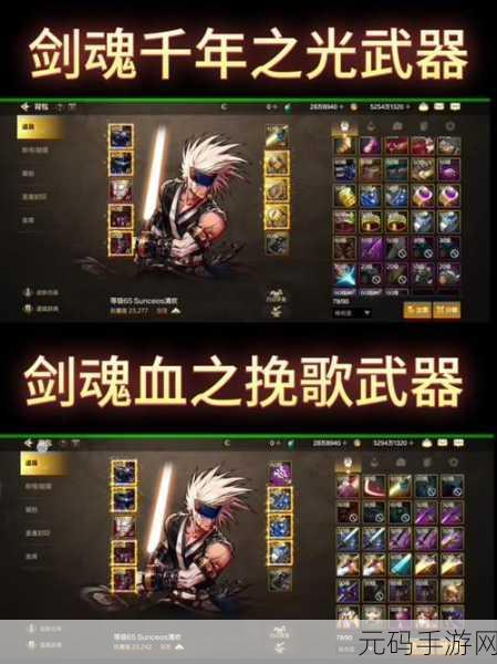 DNF手游剑魂技能全面解析,助你驰骋阿拉德大陆