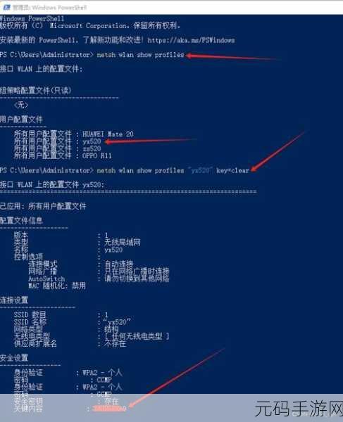 Win11 笔记本开机后 WiFi 图标迟迟不现?解决秘籍在此!