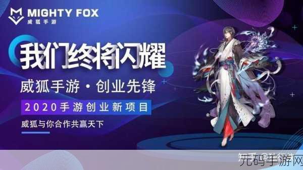 手游资讯,2024最新合集兑换码大揭秘,助力玩家畅游游戏世界