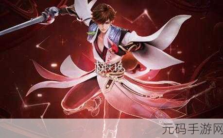 星之破晓青莲剑仙李白配队全攻略