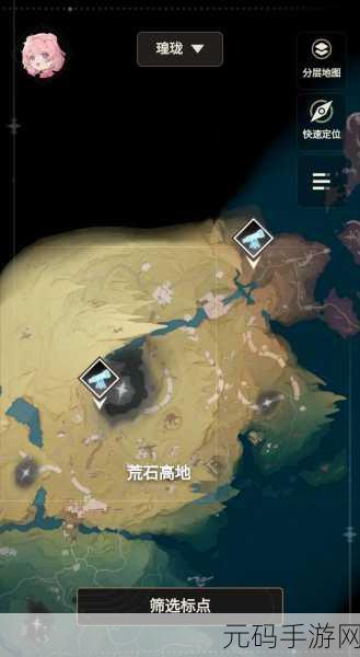 手游资讯,探索鸣潮云陵谷、中曲台地与荒石高地绝美风景拍照点
