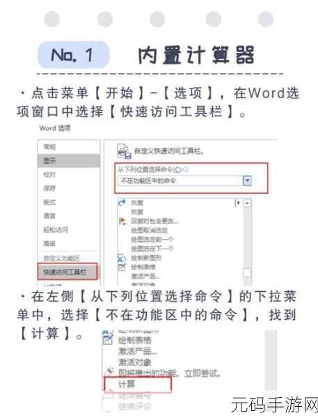 Excel 公式工具栏函数库消失之谜及解决攻略