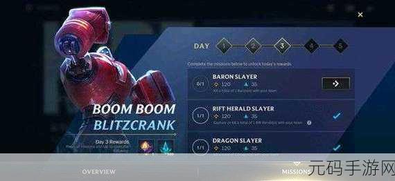 LOL手游BARONSLAYER新版本重大更新资讯