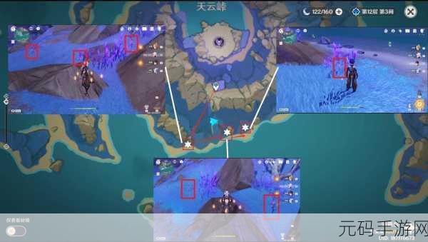 原神烟山雾阁其一/其二宝箱位置全攻略