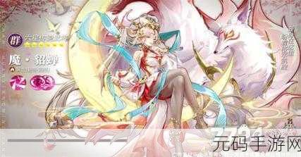 神魔新三国礼包兑换码大全,解锁海量游戏福利