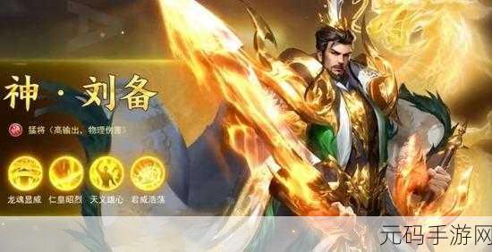 神魔新三国礼包兑换码大全,解锁海量游戏福利