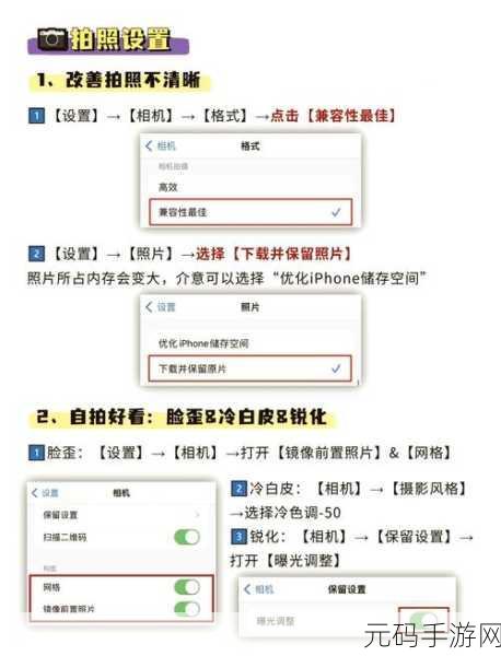 iPhone 16 激活时间查询秘籍大公开