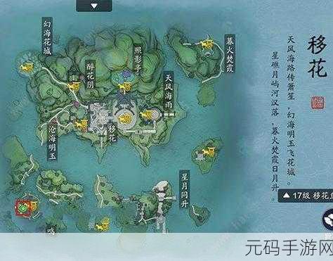 天涯明月刀手游先人秘藏传音蛊获取全攻略