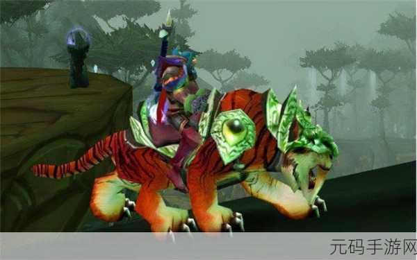 魔兽世界绝版坐骑大盘点,稀有珍兽,尽显荣耀风采