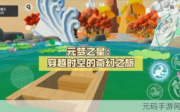 元梦之星,探索广场星球的奇幻之旅