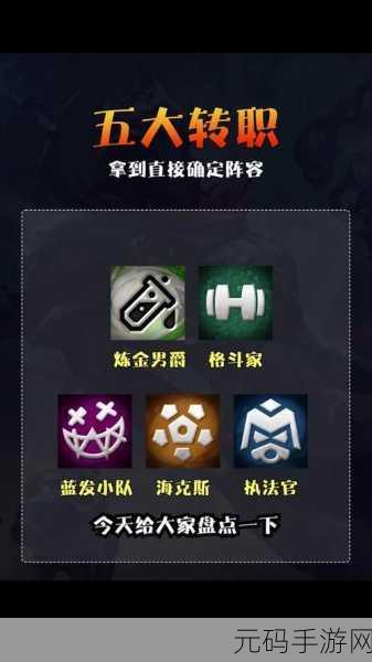 云顶之弈龙神部落海克斯效果深度解析