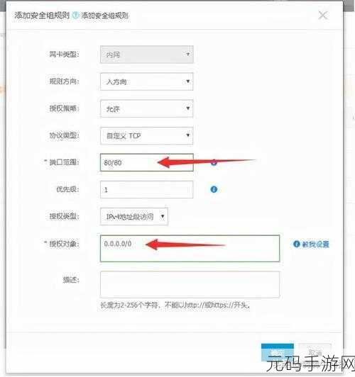 探秘,轻松判别服务器端口开放的秘诀