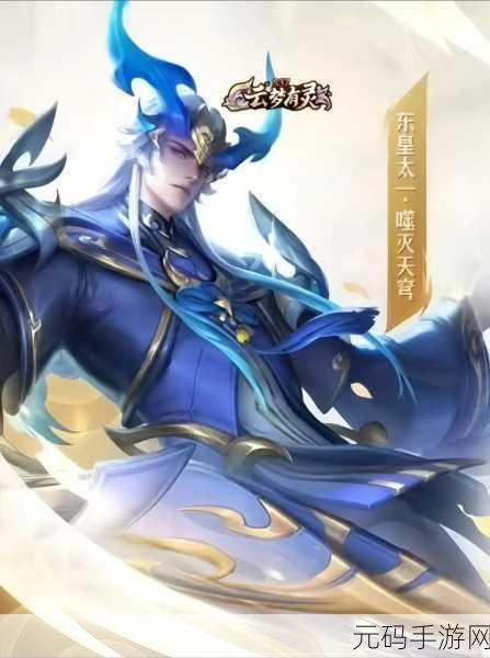 王者荣耀S37赛季皮肤噬灭天穹震撼登场