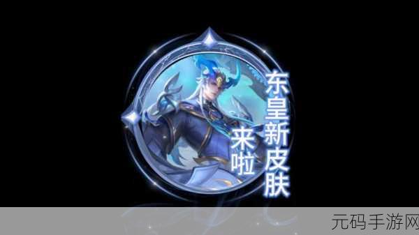 王者荣耀S37赛季皮肤噬灭天穹震撼登场
