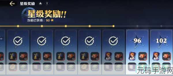 航海王壮志雄心赛季记录伙伴战绩查看全攻略