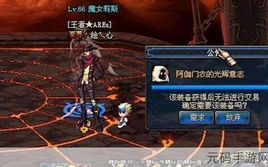 DNF手游新版本爆料,千古流芳称号属性全解析