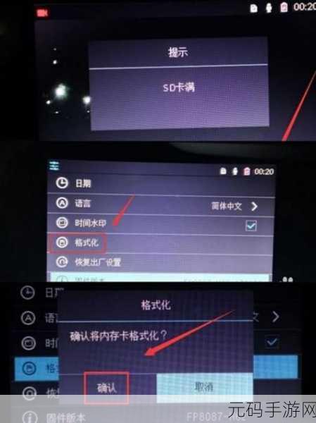 行车记录仪内存卡删除内容能否神奇复原?
