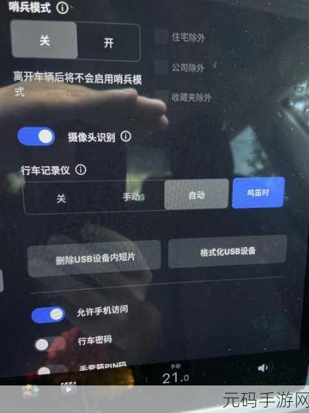 行车记录仪内存卡删除内容能否神奇复原?