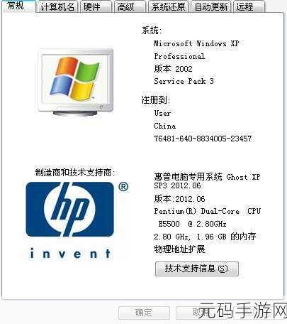 Win7 系统下xinput1难题的完美破解攻略