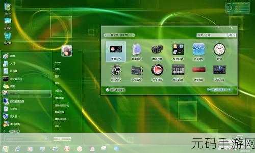 Win7 系统下xinput1难题的完美破解攻略