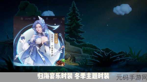 王者荣耀闪耀亚洲66卡解锁限定皮肤,豪华福利等你来领!