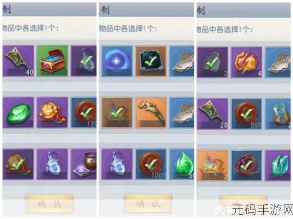 手游资讯，大唐无双帮会解散指南