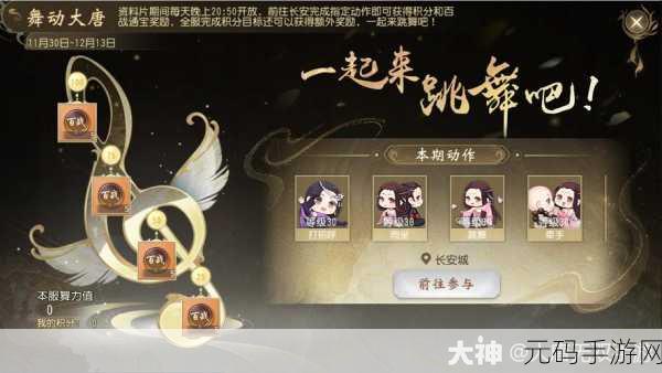手游资讯，大唐无双帮会解散指南