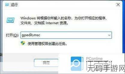 Win11 畅玩 LOL 秘籍,卡顿难题全破解