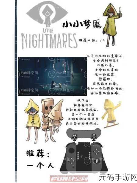 时无烬第二章通关全攻略,解锁谜题,深入未知