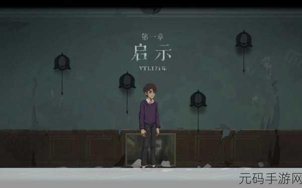 时无烬第二章通关全攻略,解锁谜题,深入未知