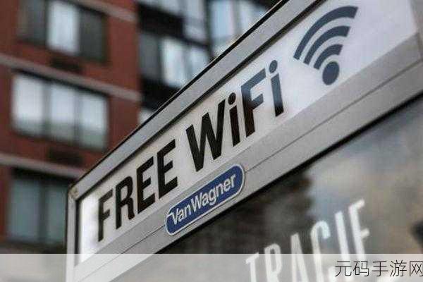 公共 WiFi 暗藏的致命威胁,你知道多少?