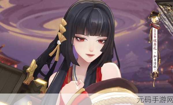 阴阳师SSR彼岸花夕暮晚花皮肤详情全览