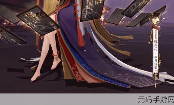 阴阳师SSR彼岸花夕暮晚花皮肤详情全览