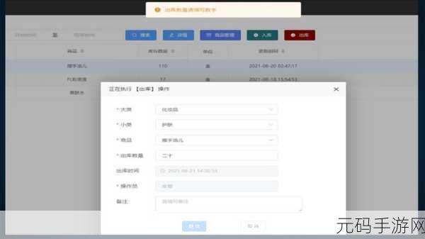 探究 SWFUpload 功能的完整性与实用性