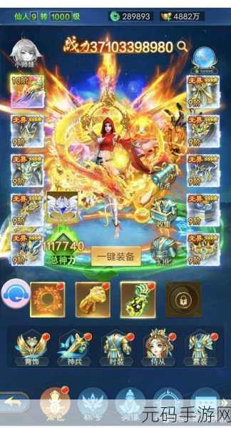 凡人神将传2024全新兑换码与激活码真实有效发布