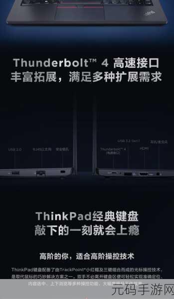 ThinkPad E14 Gen 3 无线中断难题如何破解?
