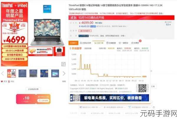 ThinkPad E14 Gen 3 无线中断难题如何破解?