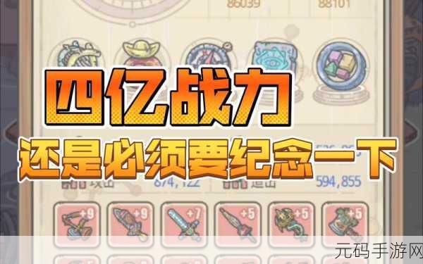 最强蜗牛2024最新密令大全,解锁游戏新体验!