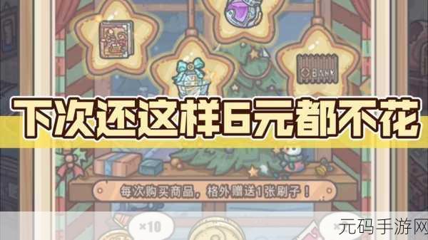 最强蜗牛2024最新密令大全,解锁游戏新体验!