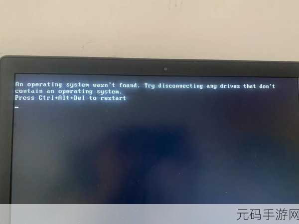 U盘重装系统遭遇错误代码？终极解决方案在此！