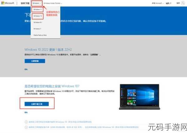 U盘重装系统遭遇错误代码？终极解决方案在此！