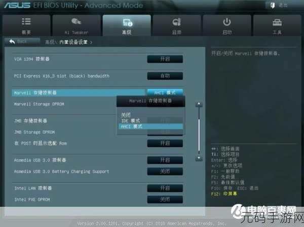 华硕 AMD 主板 RAID 阵列设置秘籍