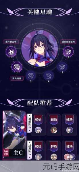 崩坏星穹铁道希儿深度攻略与最新资讯速递