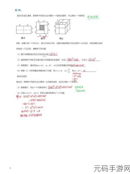 深入探究,Reload 与 Refresh 在页面刷新中的显著差异