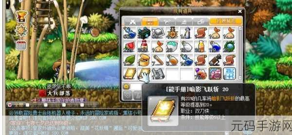 手游资讯,冒险手册电脑版按键设置教程移植,手游操控新体验