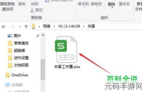 WPS 工作簿合并秘籍,多个轻松变一个