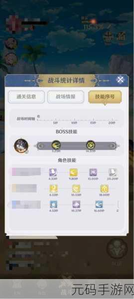 龙与世界的尽头手游电脑键位设置指南,解锁全新游戏体验