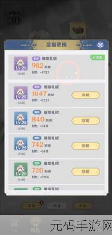 龙与世界的尽头手游电脑键位设置指南,解锁全新游戏体验