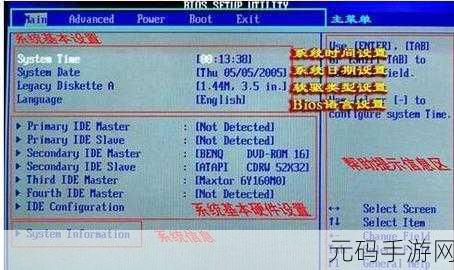 Win10 新装硬盘失踪之谜,识别难题全解析