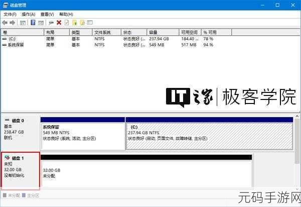 Win10 新装硬盘失踪之谜,识别难题全解析